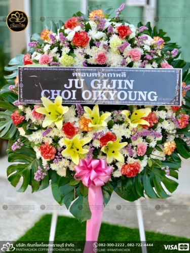 Watermarked1(2562-03-22-1607)